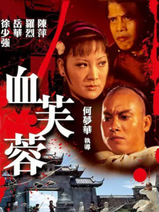 青青操免费在线视频